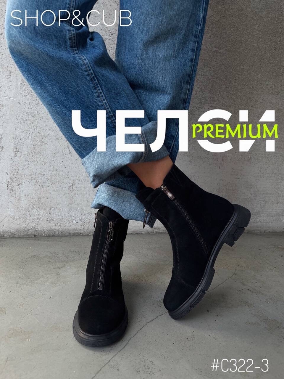 юничел замшевые зимние ботинки,,ботинки черный madella 016106339,ботинки женские,женская