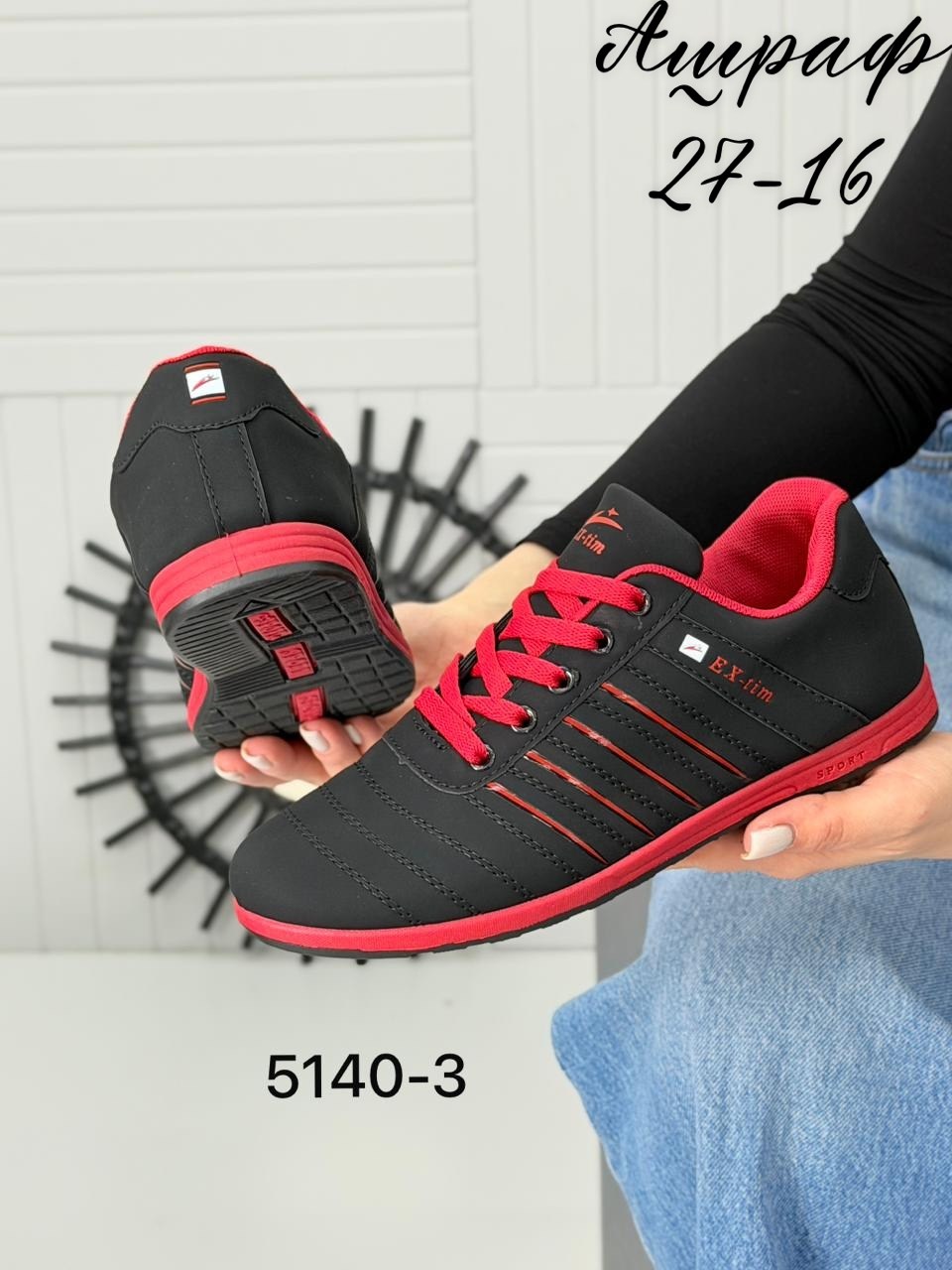 , спортивная,женские кроссовки, кроссовки,кроссовка