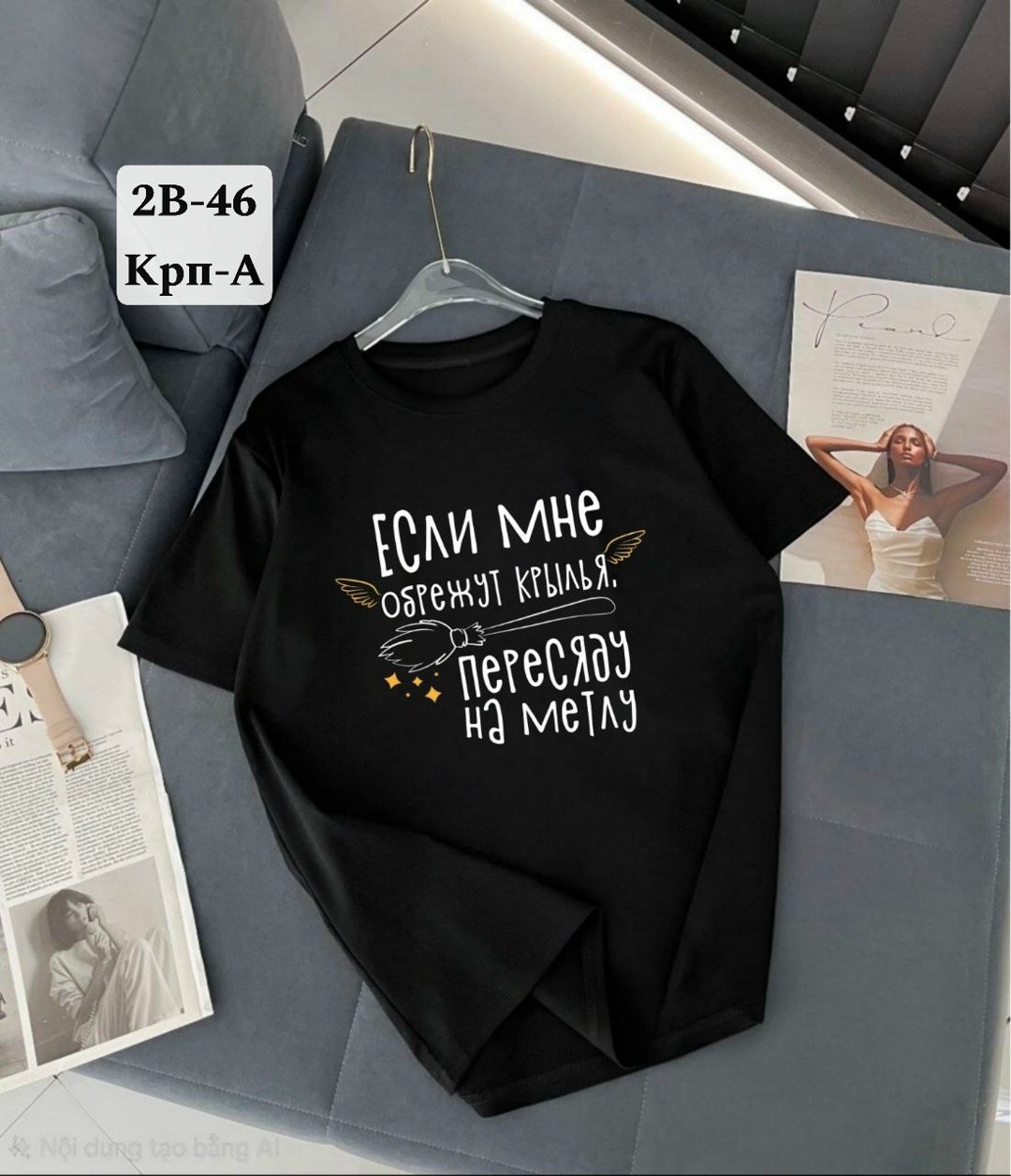 футболка женская,футболки женская оверсайз,футболки женские с принтом,женская футболка с надписью,надпись на футболке