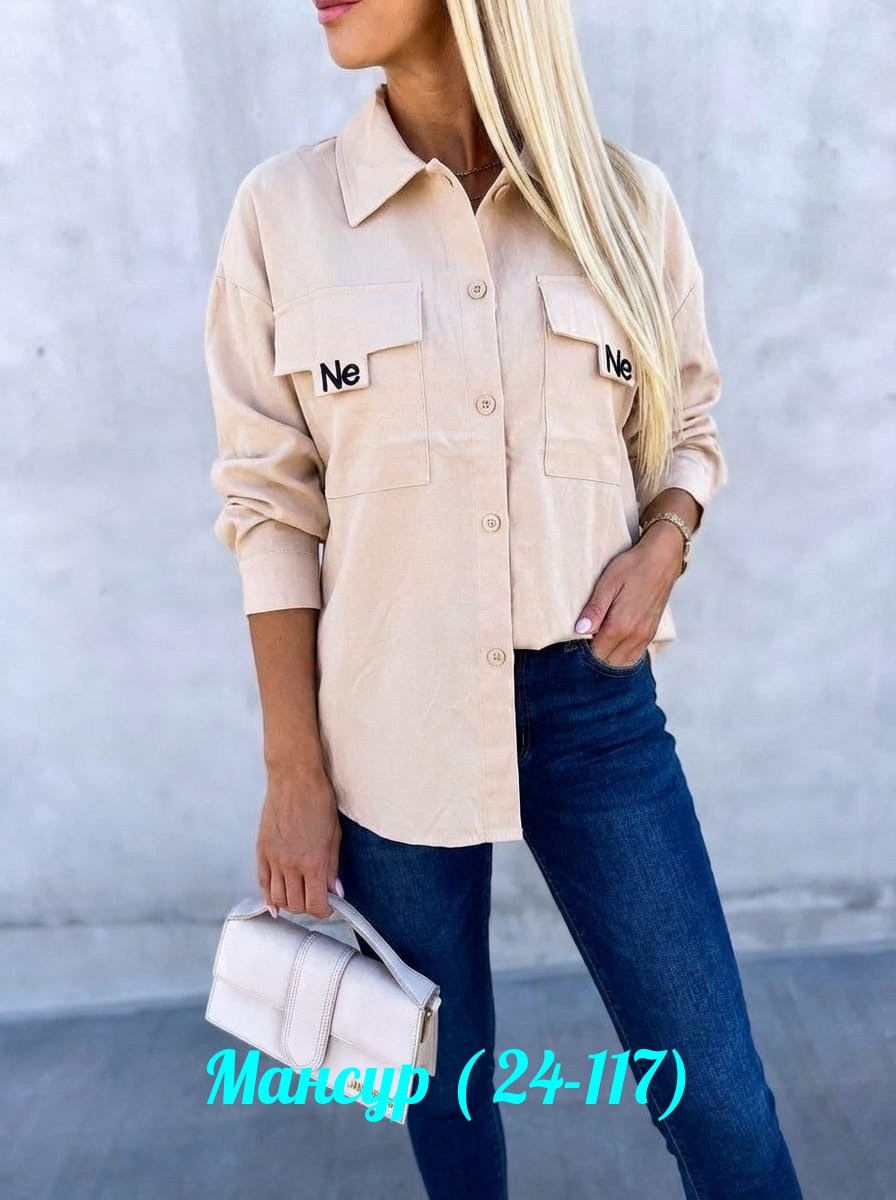 рубашка женская,рубашка женская вельветовая,рубашка,рубашка спандекс,рубашка вельветовая