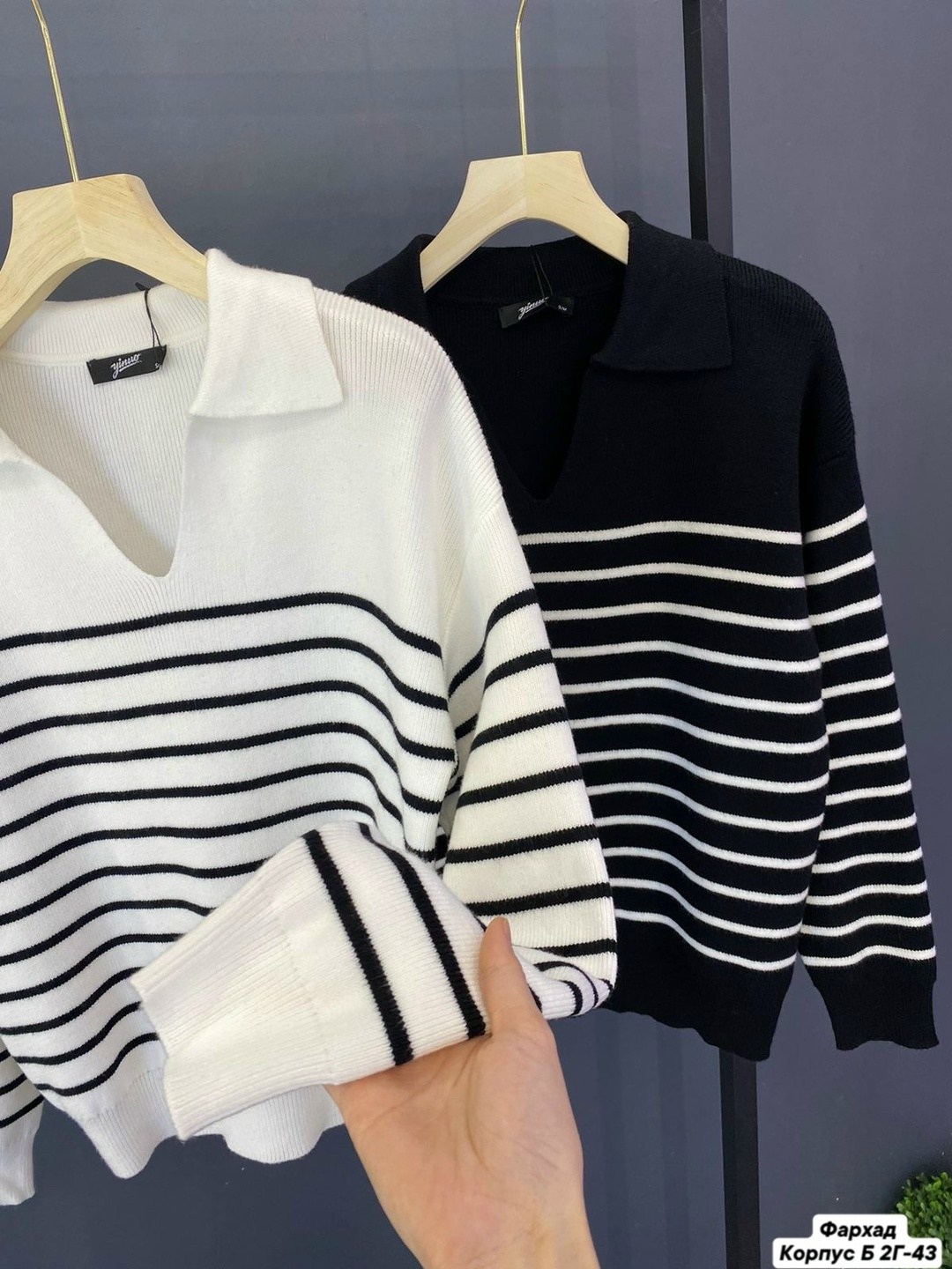 женская кофта,свитер женский,кофта женская свитер,женский свитер в полоску,полосатая кофта женская