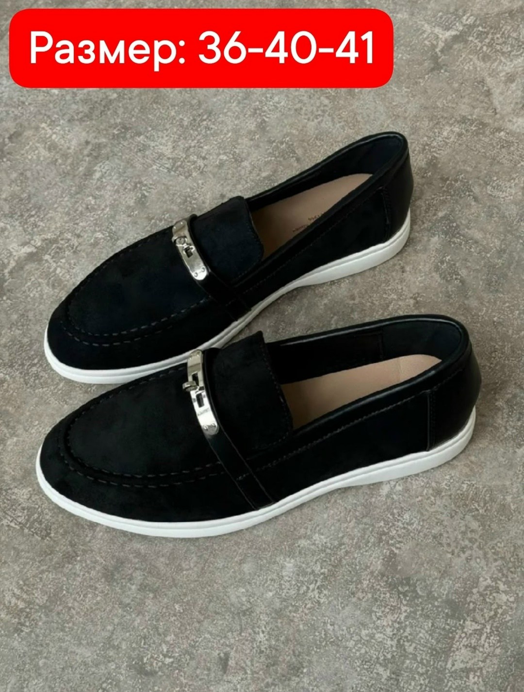 лоферы замш,женские лоферы,черные лоферы женские,,женская
