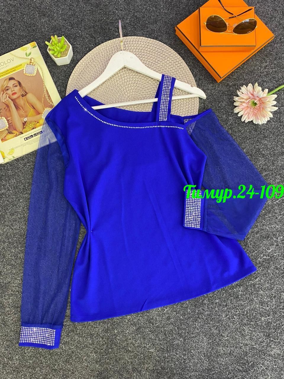 женская кофта,кофта и юбка,кофта модная,костюм женский,кофточка