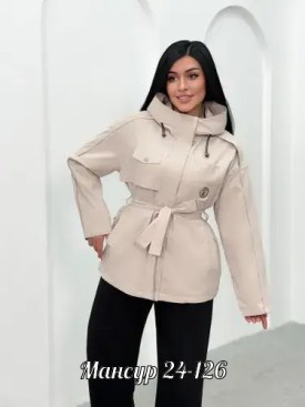 Верхняя одежда