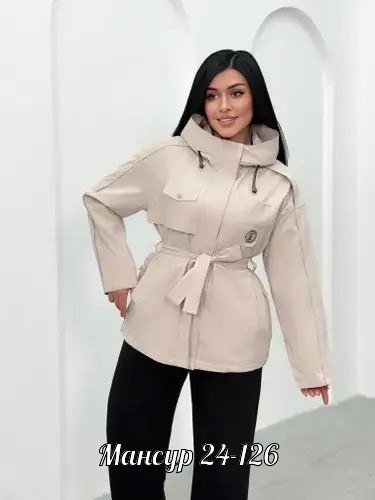 куртка женская демисезонная,ветровка женская,куртка демисезонная,куртка женская бежевая,женская куртка