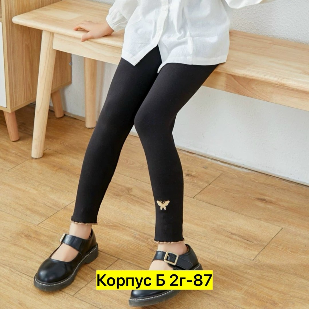 леггинсы для девочек,леггинсы детские,теплые леггинсы для девочки,детские леггинсы для девочек,колготки для девочки