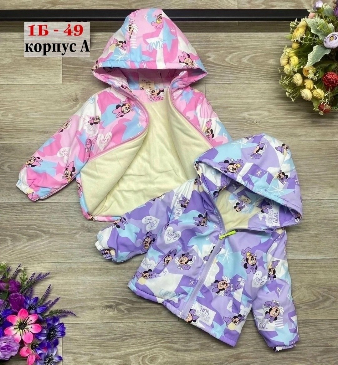 детская куртка,куртка для девочек,куртка,куртка ветровка для девочки,куртка для малыша