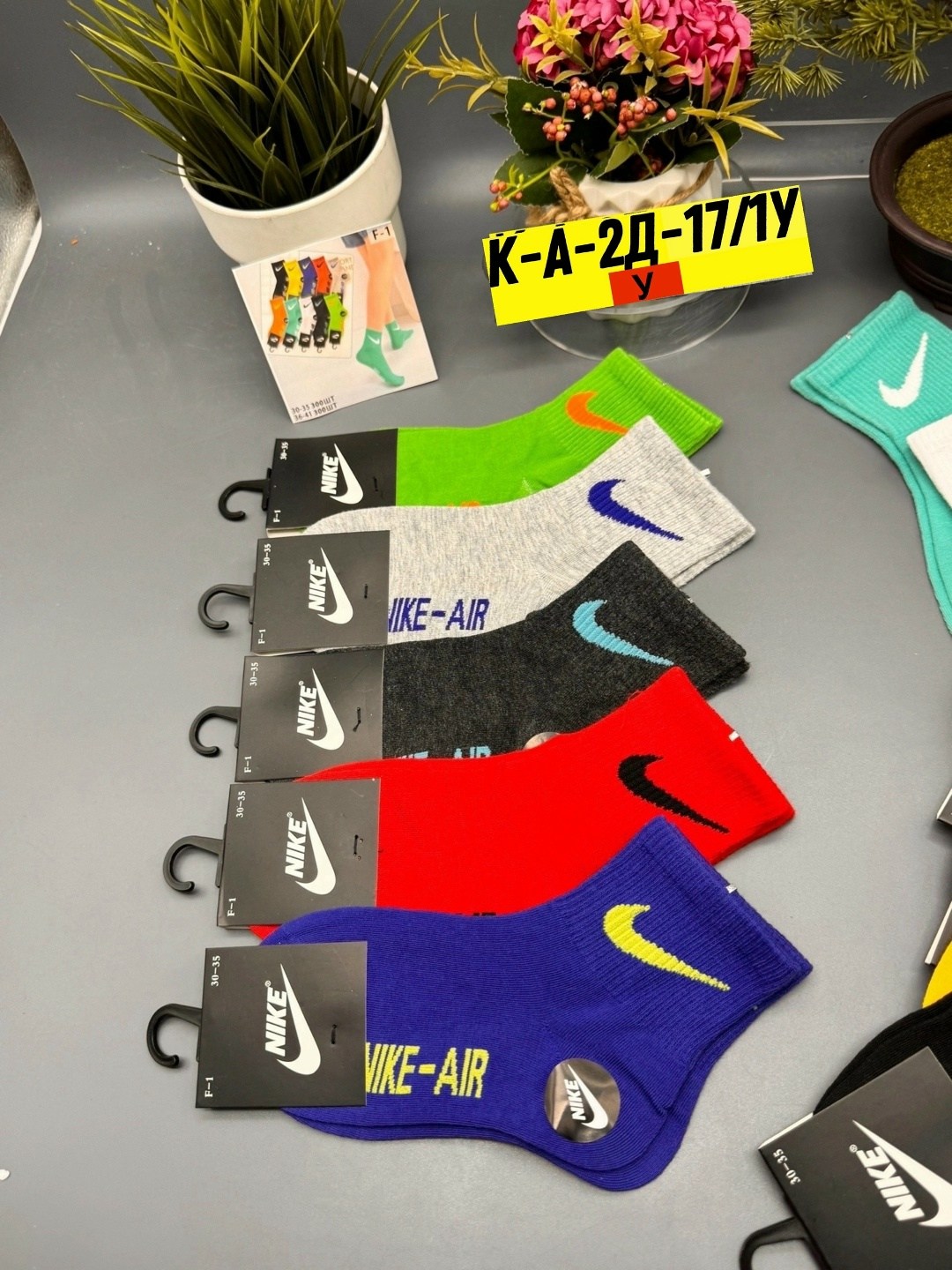 носки подростковая,носки подростковые 10 пар,носки комплект,носки женские 10 пар,носки для мальчика 10 пар