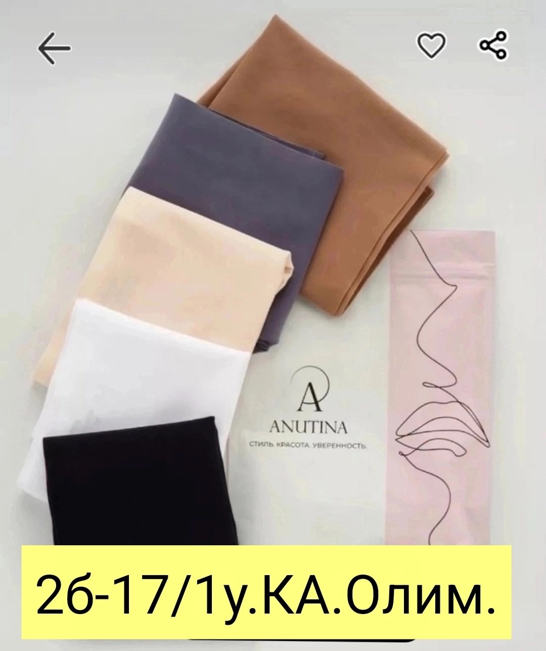 комплект трусов женские,комплект трусов слипы,трусы бесшовные комплект,комплект трусов,комплект бесшовных трусов