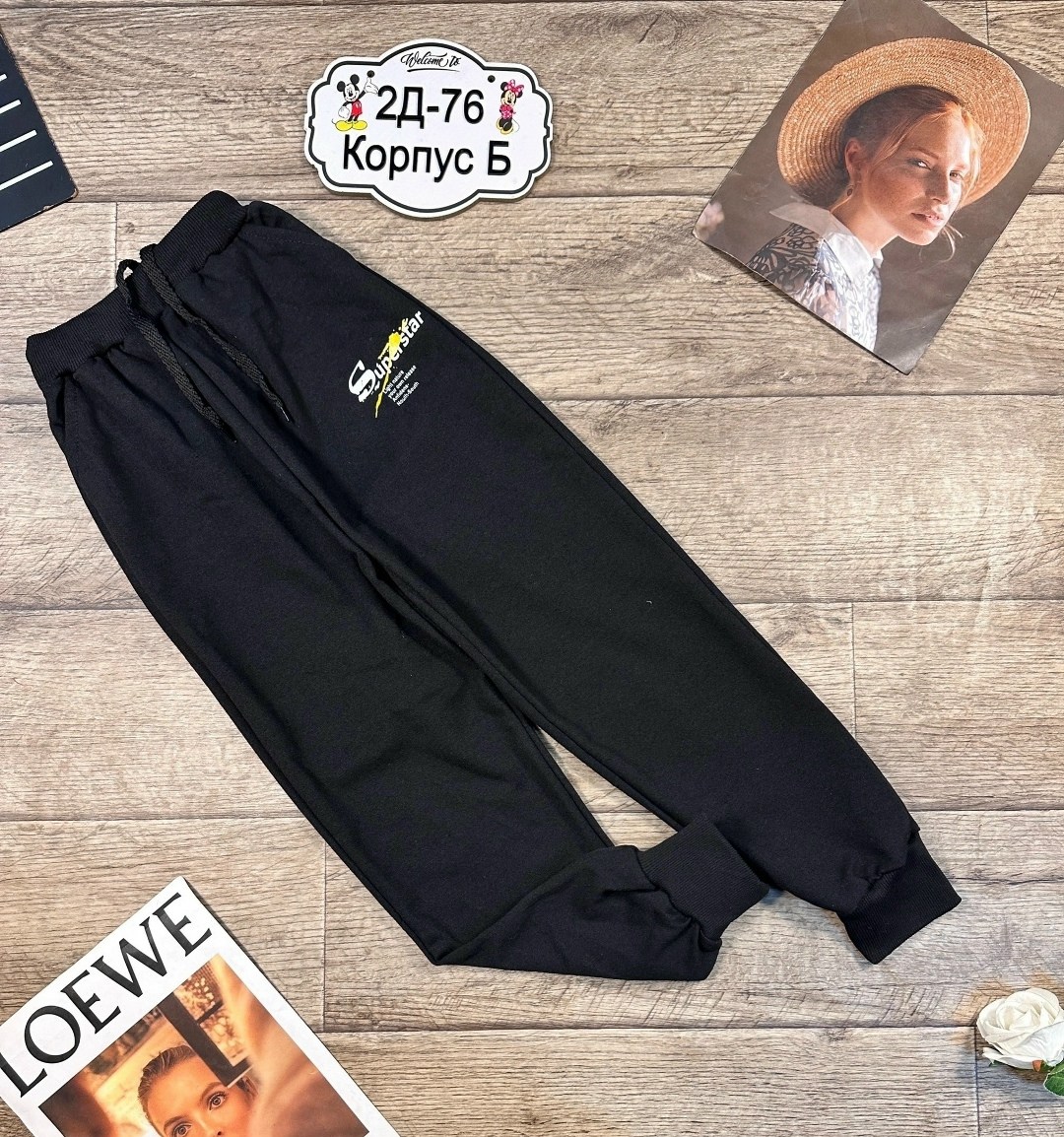 спортивные брюки,брюки для мальчика,штаны для мальчика,спортивные штаны,брюки детские