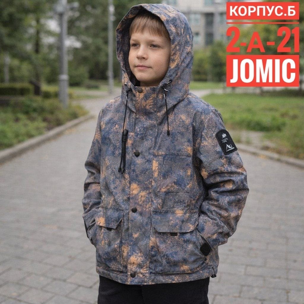 куртка для мальчика,куртка демисезонная для мальчик,куртка демисезонная,куртка для подростка,куртка утепленная для мальчика