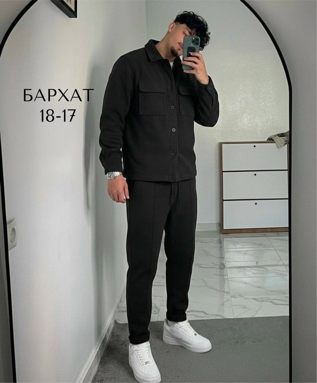 мужской костюм на флисе,мужская мода,флисовый костюм мужской,костюм двойка мужской,мужской костюм