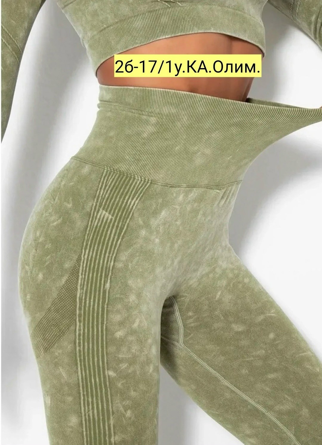 легинсы для фитнеса,женские спортивные леггинсы,леггинсы спортивные лосины тайтсы утягивающие,леггинсы для фитнеса,женские легинсы