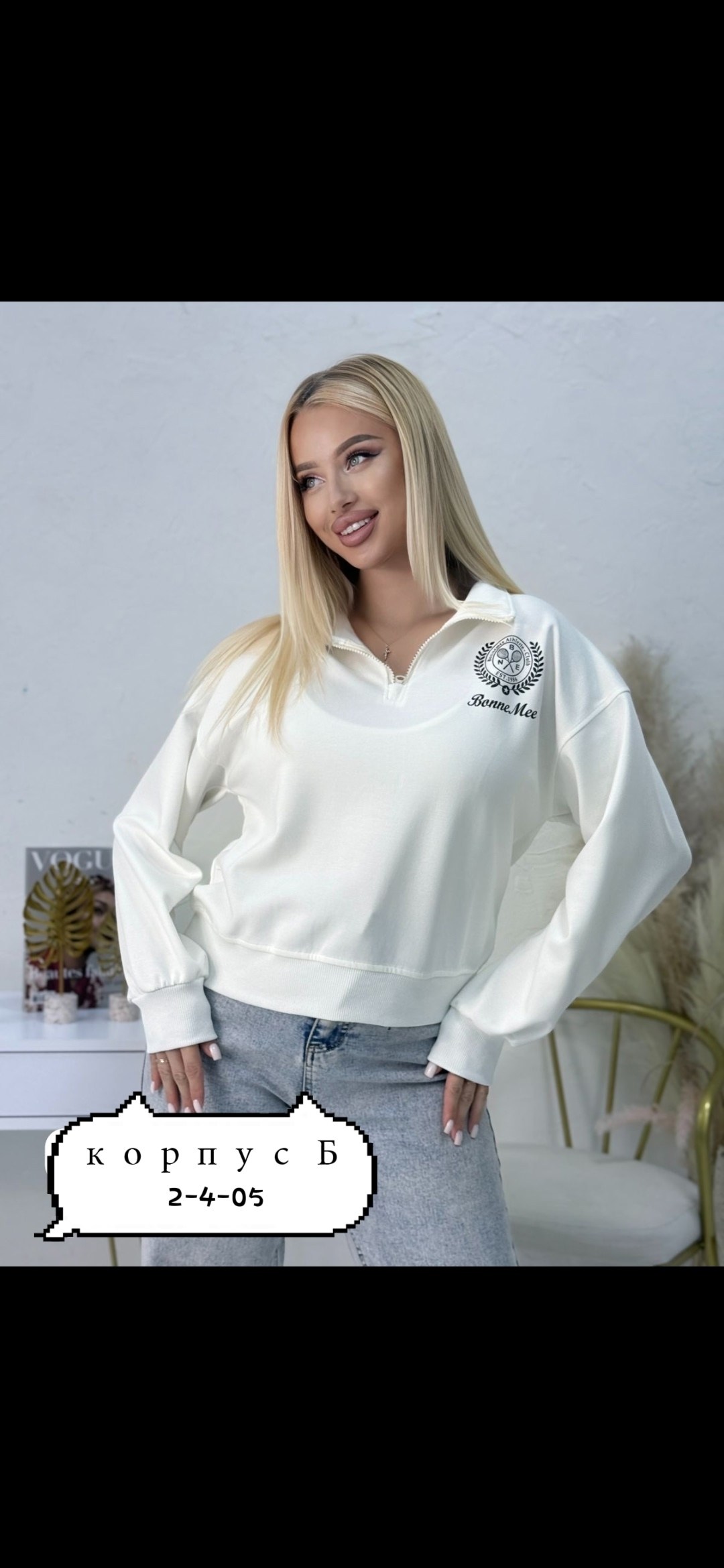 свитшот полузамок оверсайз,свитшот оверсайз без начеса,кофты женские модные,женская кофта,свитшот на молнии