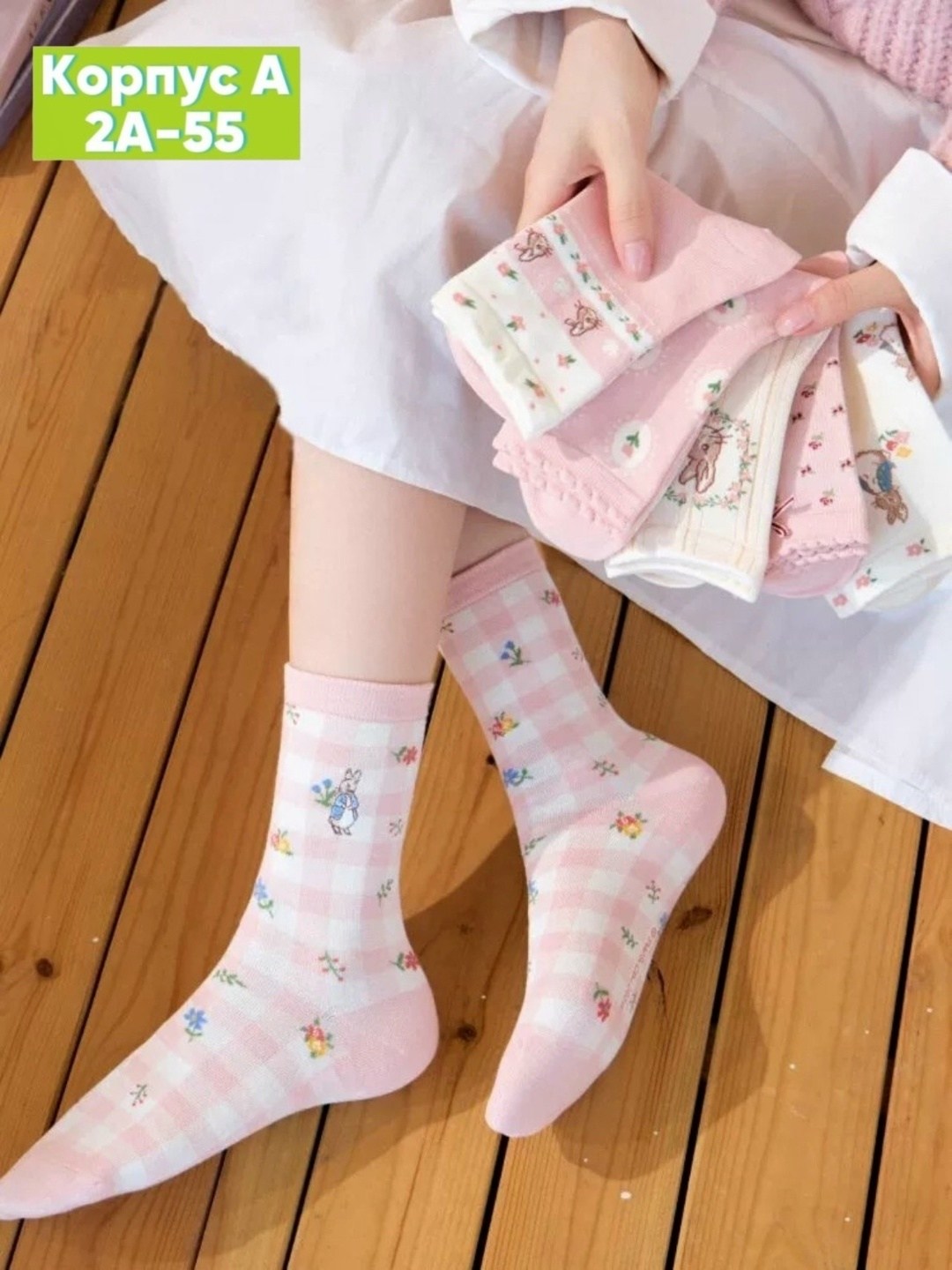 носки детские для девочек,носки универсальные,носки дeтские,детские носки,носочки для девочек