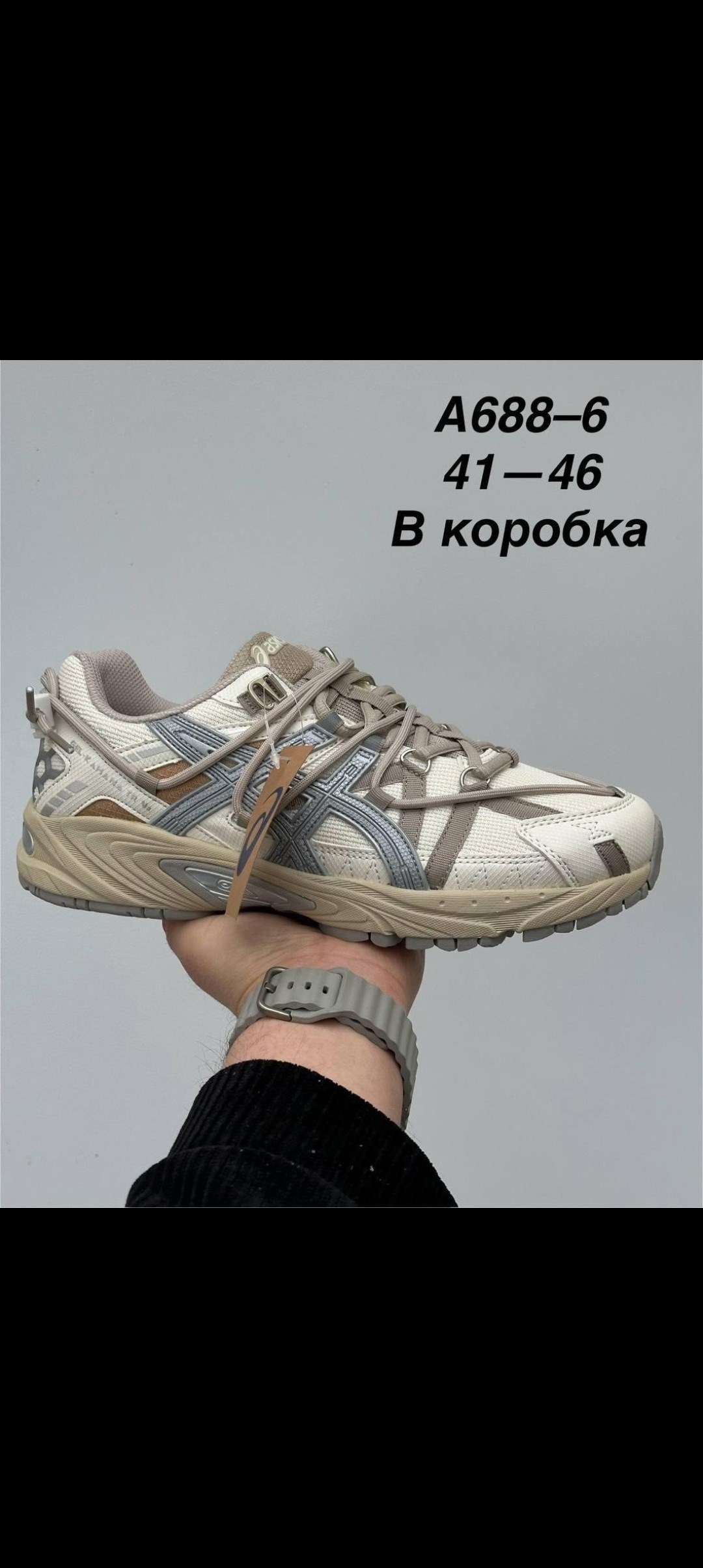 мужские кроссовки asics gel-kahana 8,кроссовки asics gel-kahana 8,мужские кроссовки asics,кроссовки asics gel,asics кроссовки