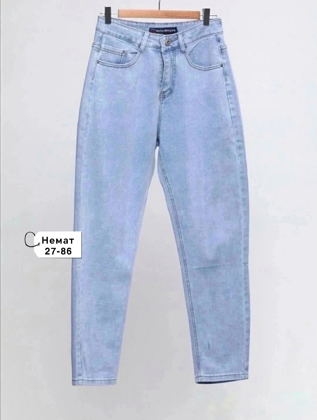 одежда джинсы,джинсы мом,женские джинсы,джинсы мом женские,джинсы женские мом на высокой посадке