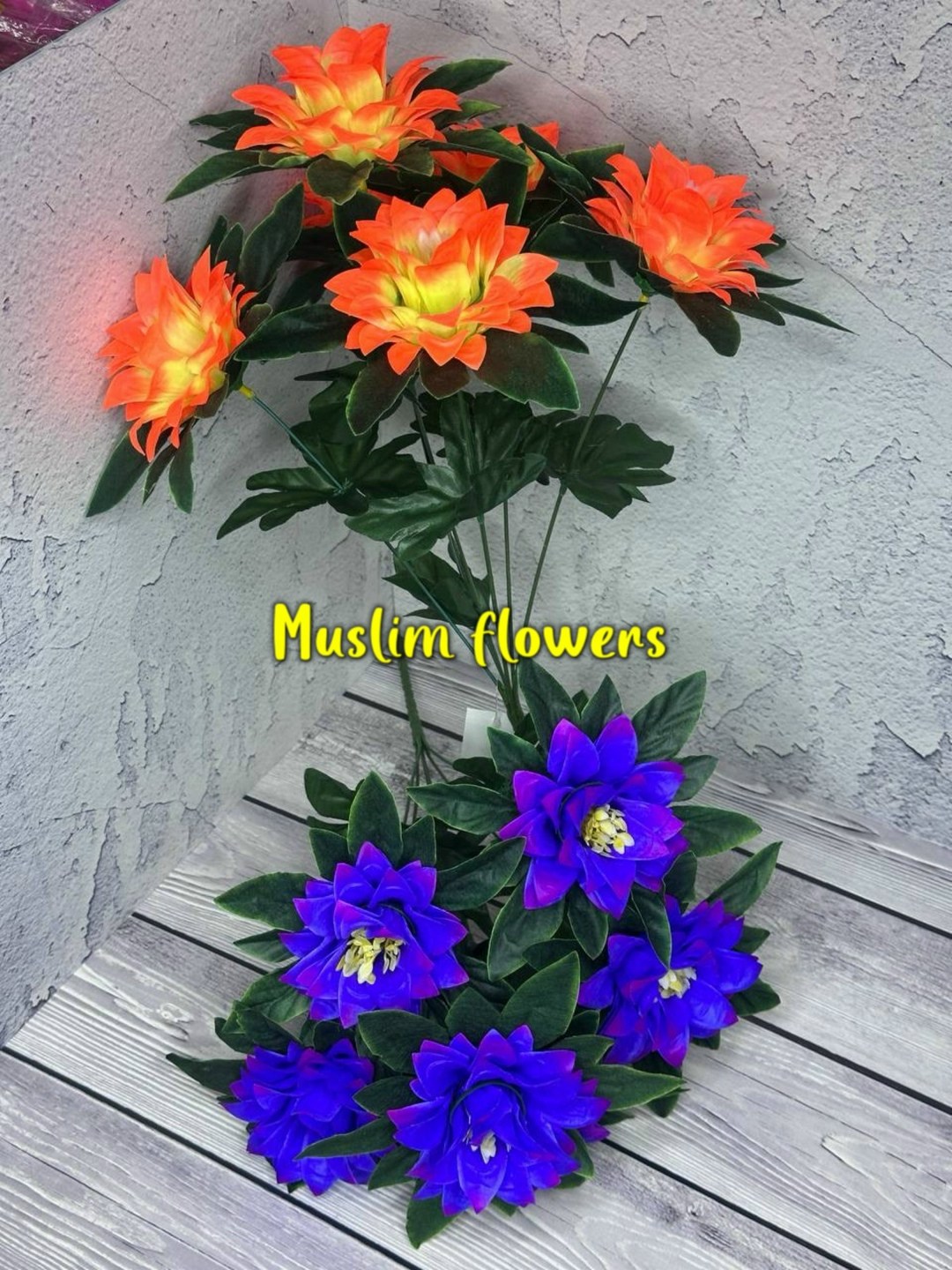 цветок искусственная,цветы ритуальные,георгин искусственный,букет искусственные,букет