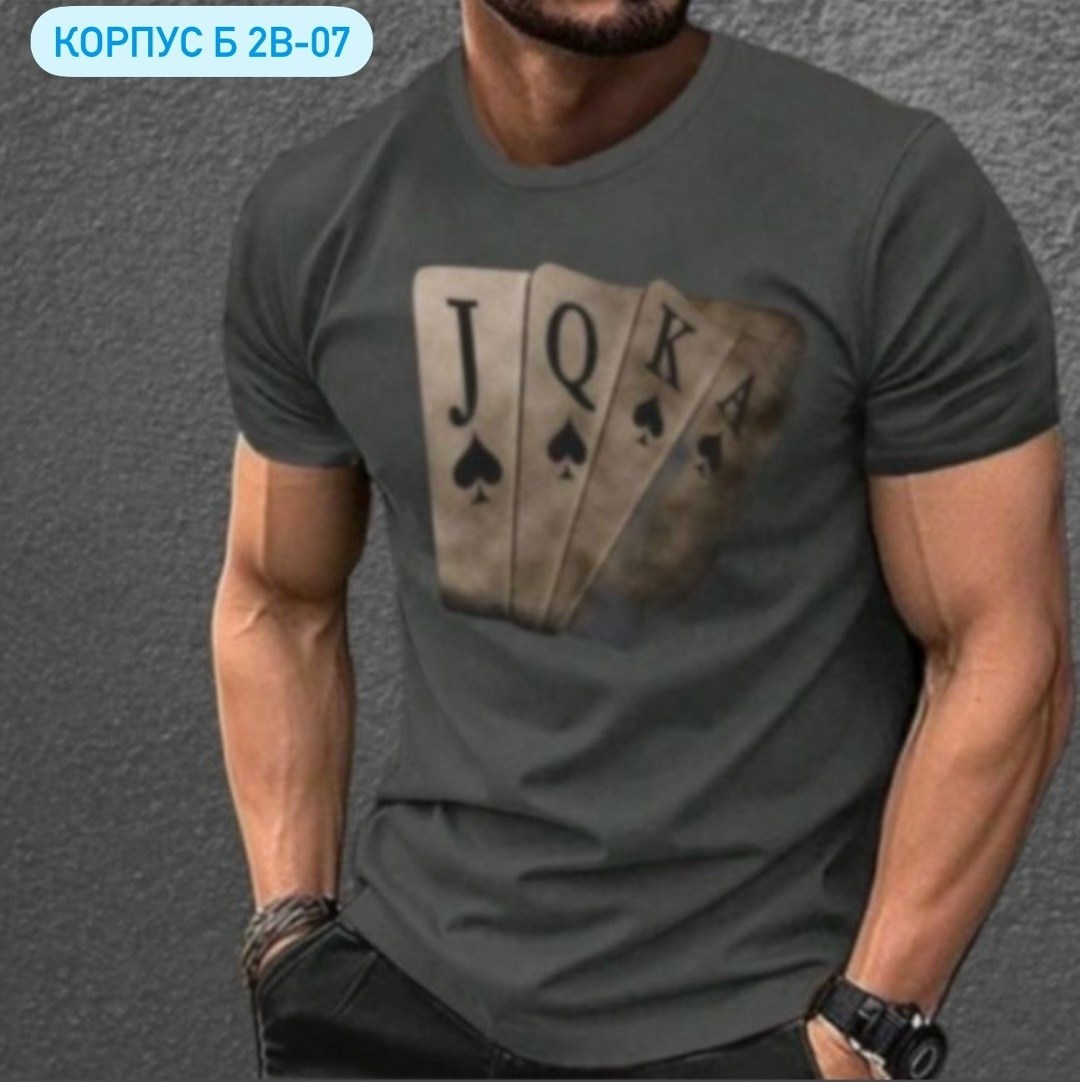футболки мужские,футболки для мужчин,футболка,одежда футболка,мужская футболка покер