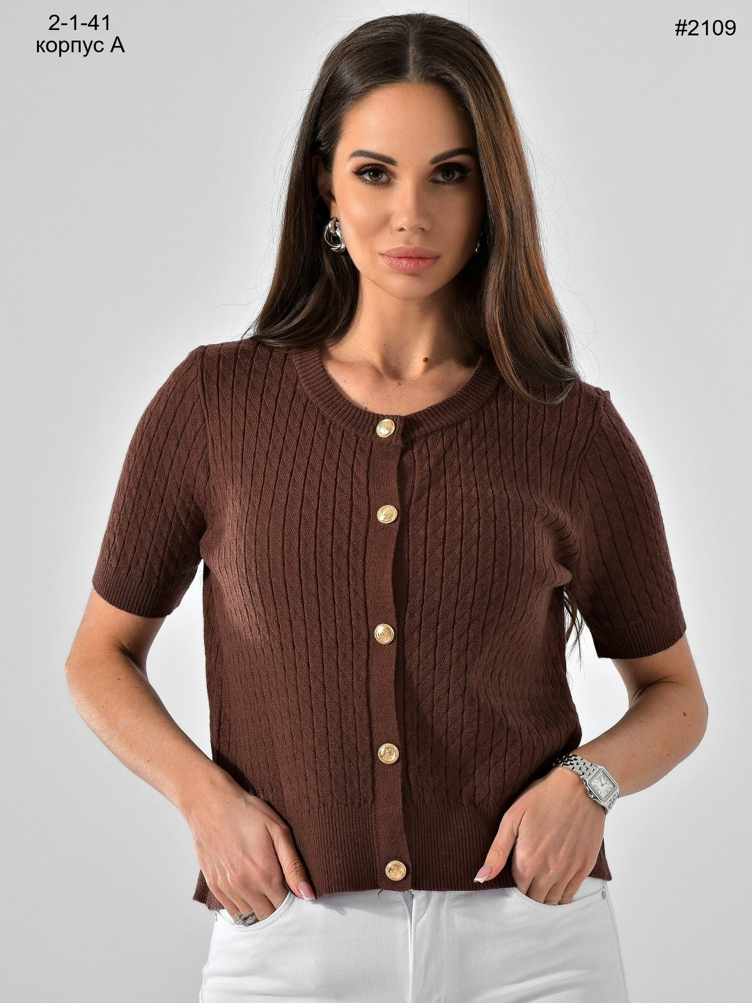 женская кофта,кофта вязаная,кофта кардиган,летняя кофта,кардиган вязаное