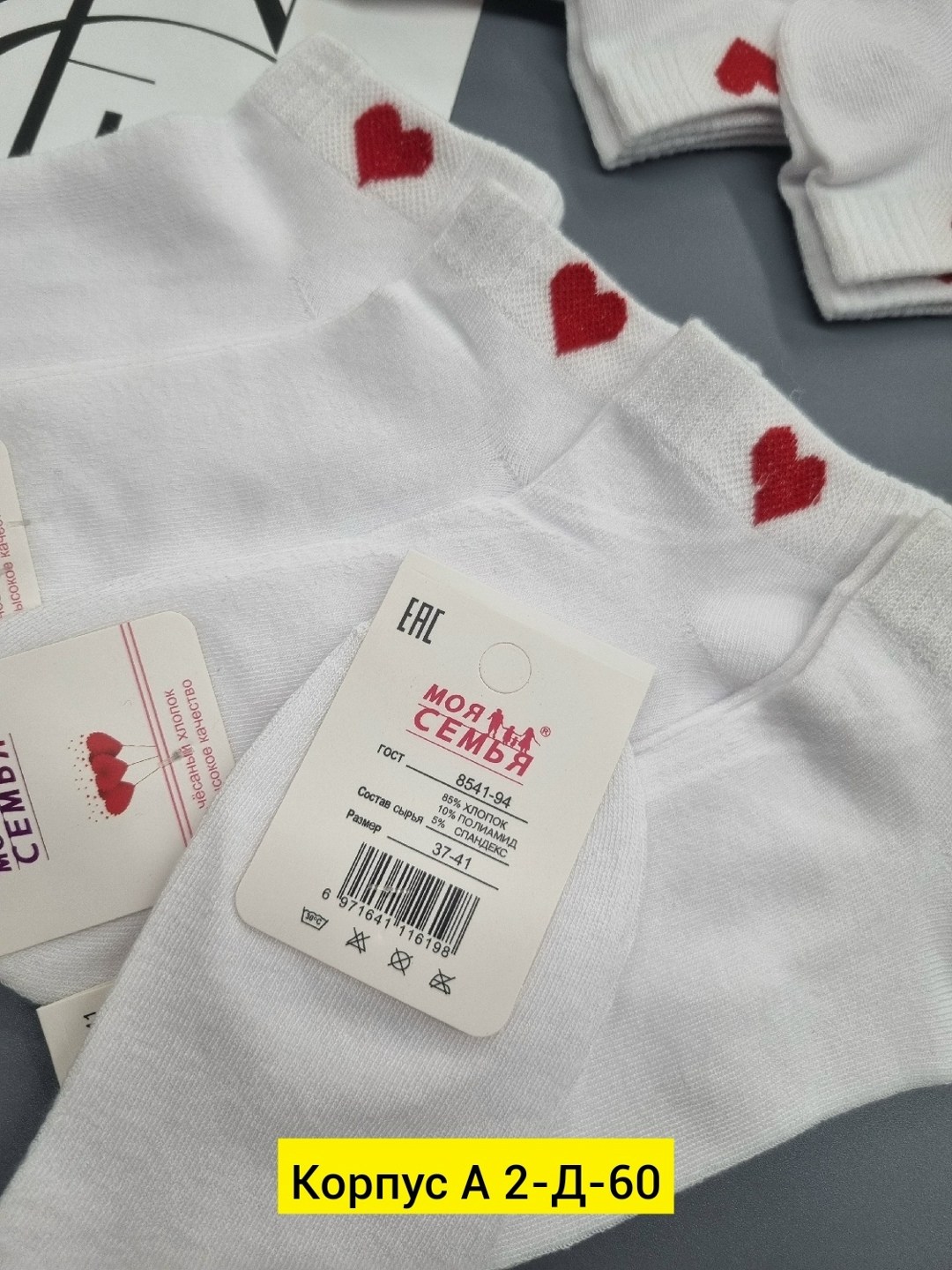 носки короткие женские,носки женские 10 пар,женские носки,носки женские р,носки комплект