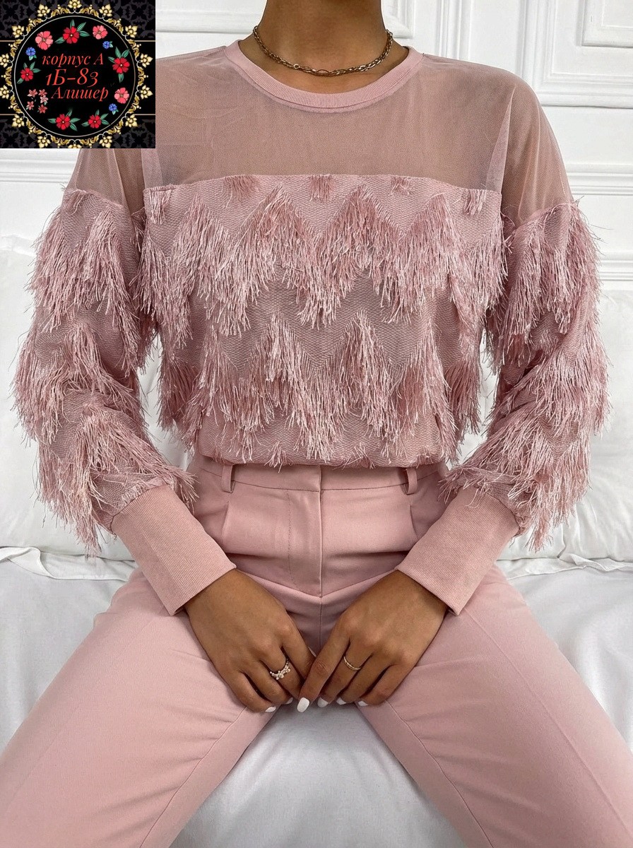 кофта женская,кофта с перьями,блуза с перьями,модный свитер,кофточка