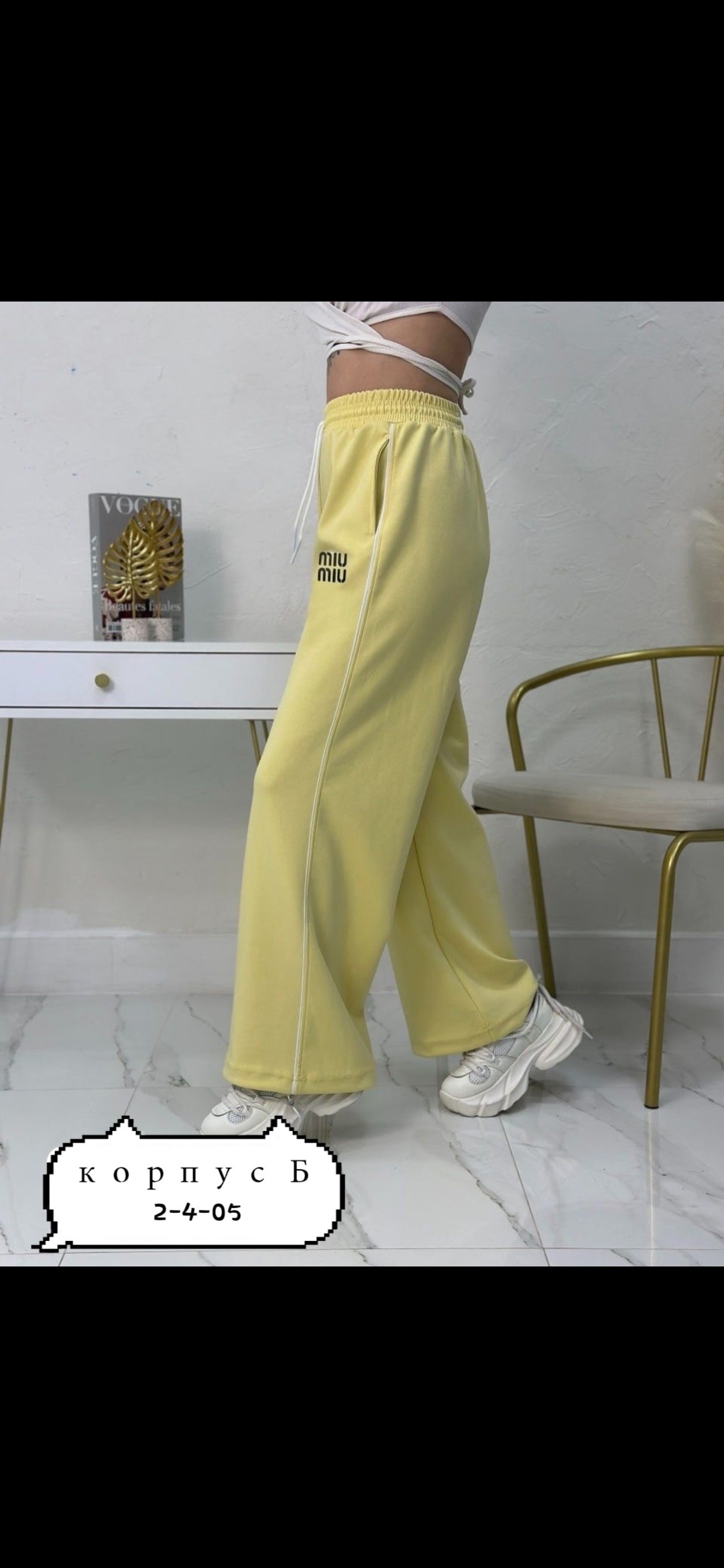 брюки спортивные широкие,штаны оверсайз,брюки спортивные женская,штаны спортивные джоггеры без начеса,трико штаны женские спортивные