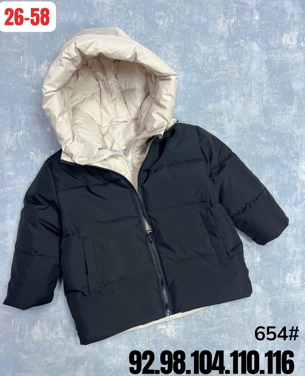 демисезонная куртка,детская куртка,зимняя куртка,детская куртка демисезонная,куртка