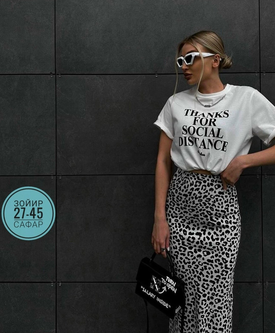 юбка с леопардовым принтом,юбка стильная,женская юбка с принтом,юбка миди,белая юбка длинная