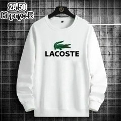 толстовки свитшот,свитшот lacoste,толстовка lacoste,мужские свитшоты,мужские толстовки lacoste