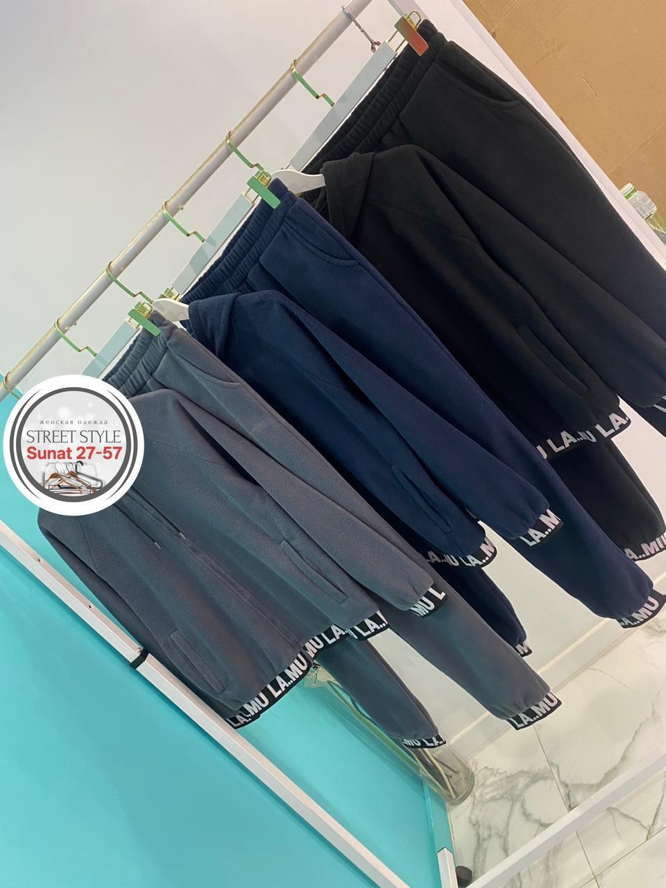 костюм спортивный женский,велюровый спортивный костюм тройка,костюм велюровый,костюм спортивные женские костюмы,костюм женский на флисе