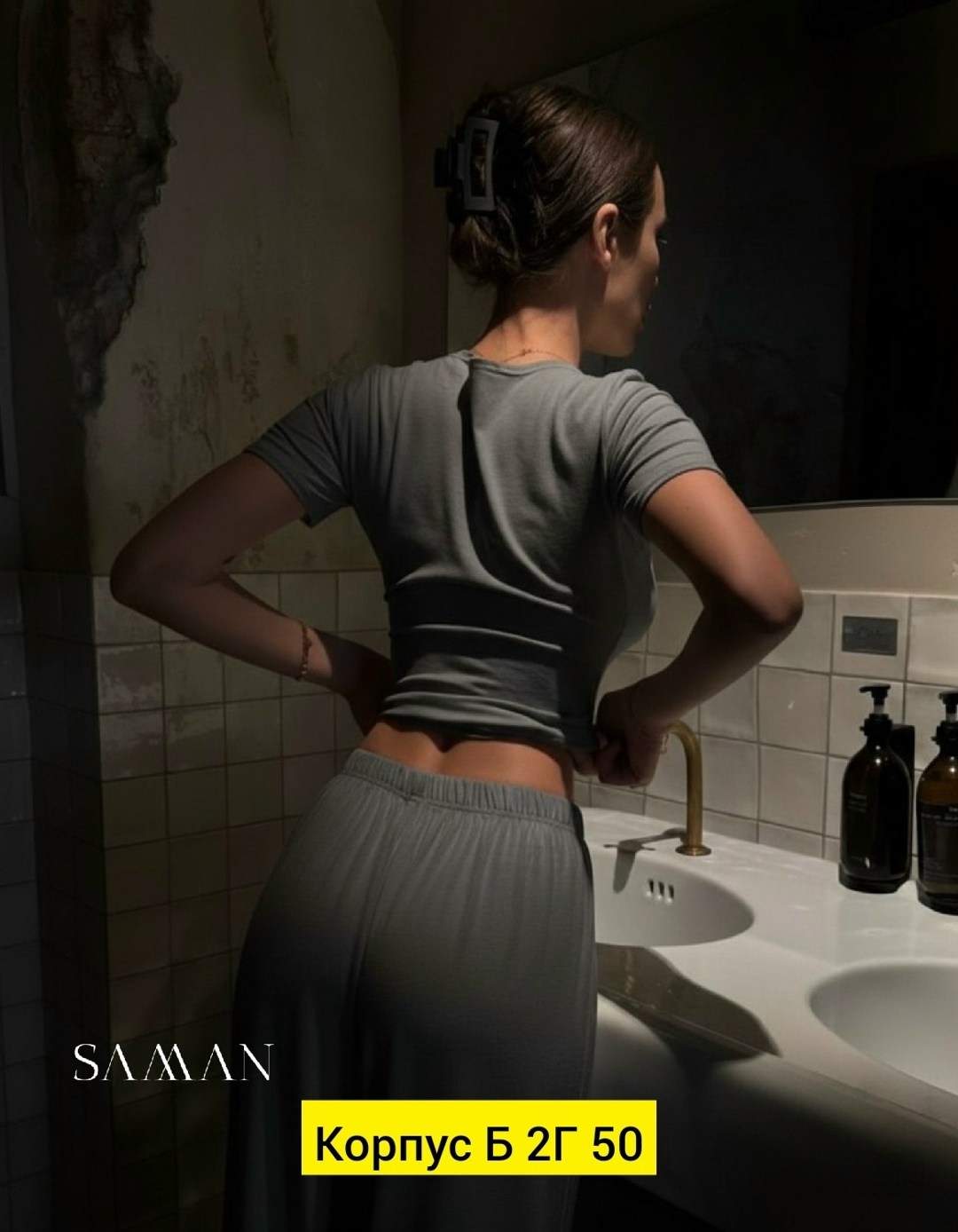 брюки палаццо летние demarke 431043214,костюм с брюками,домашние костюмы,костюм лапша с брюками,женский костюм