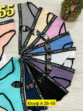 Нижнее белье