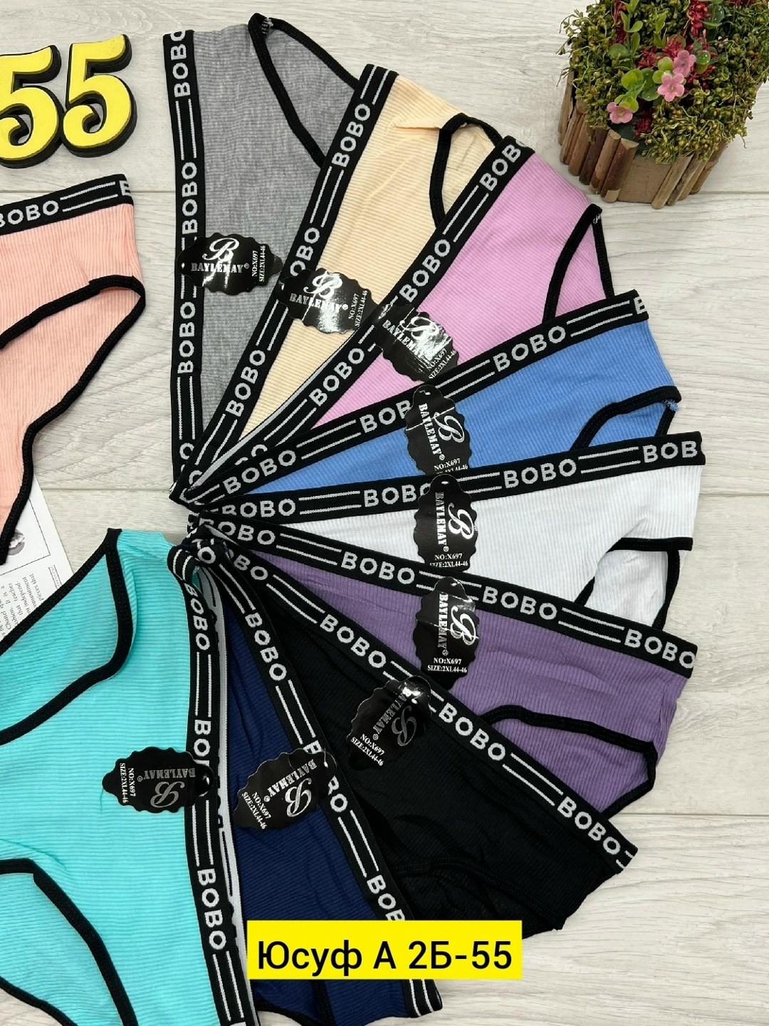 трусы женские в упаковке,трусы женские 5 шт,трусы женские трусы,трусы оптом,упаковка для нижнего белья