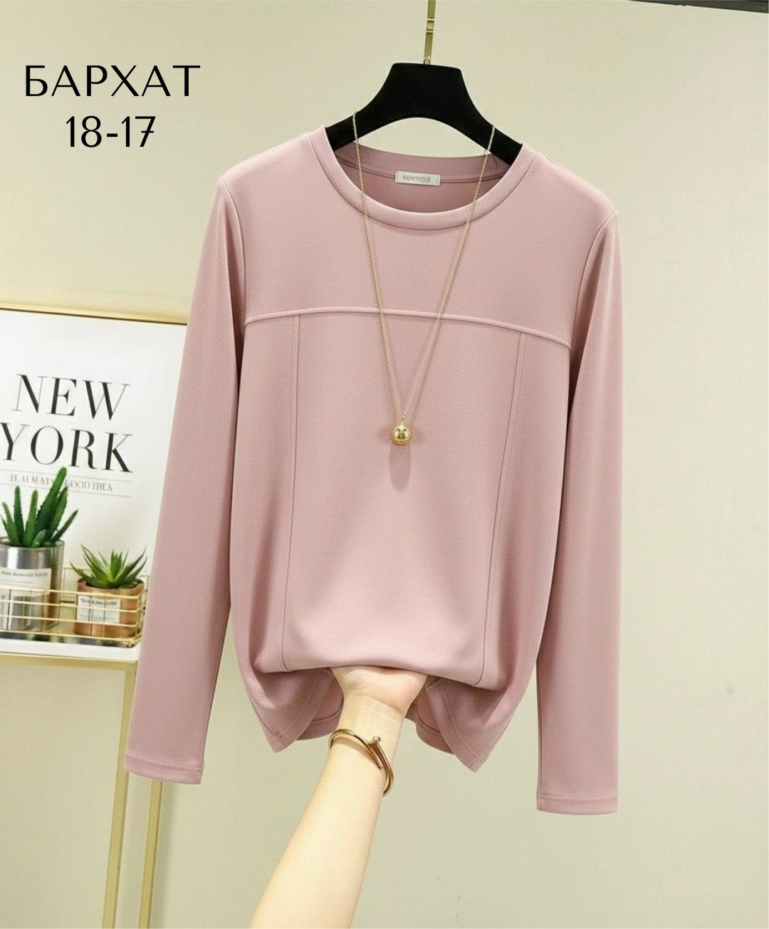 кофта женская,свитшот женский,зеленый свитшот,лонгслив женские,лонгслив женский кофта