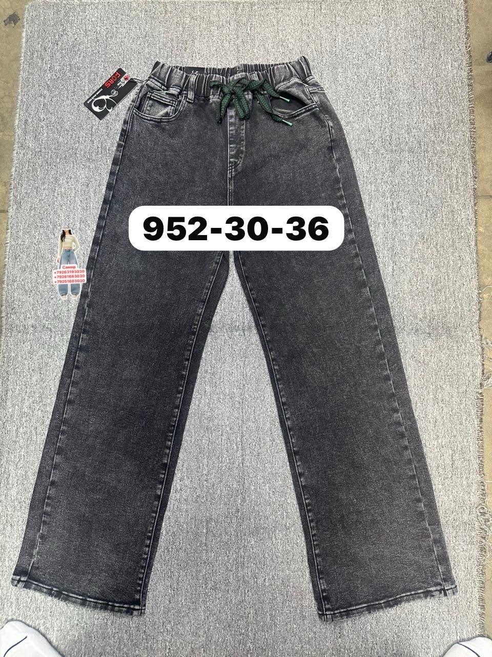 джинсы,джинсы для девочки новые 152,детские джинсы,джинсы подростковые,джинсы для девочек