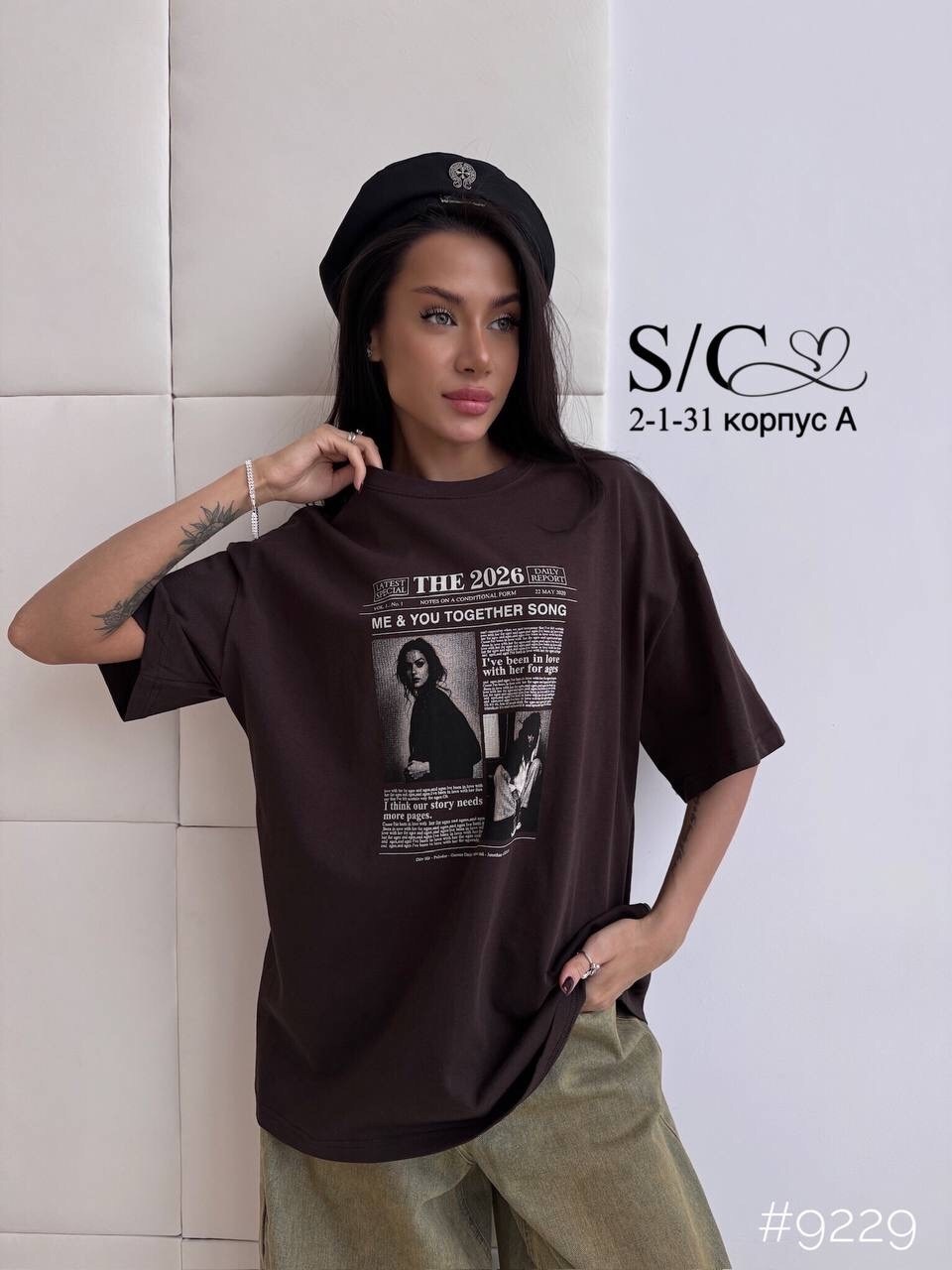 футболки женская оверсайз,футболка оверсайз,футболки оверсайз с принтами,футболка в стиле оверсайз,футболка свободного кроя