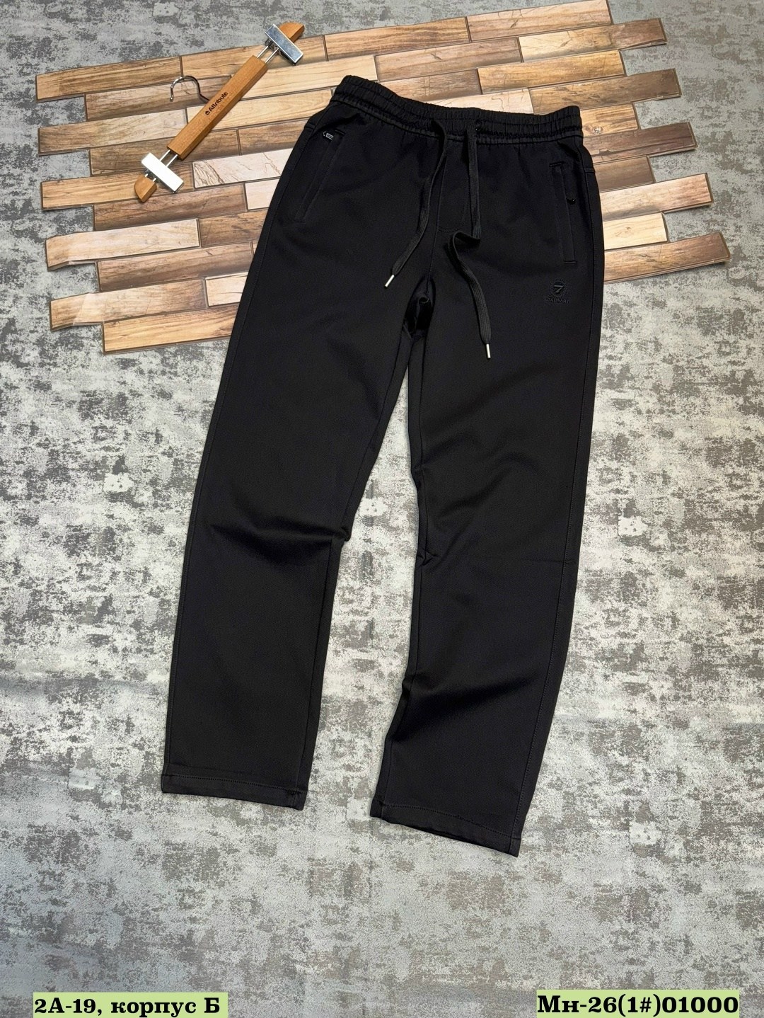 брюки спортивные,спортивные штаны диор мужские,брюки спортивные мужские,спортивные штаны,брюки мужские