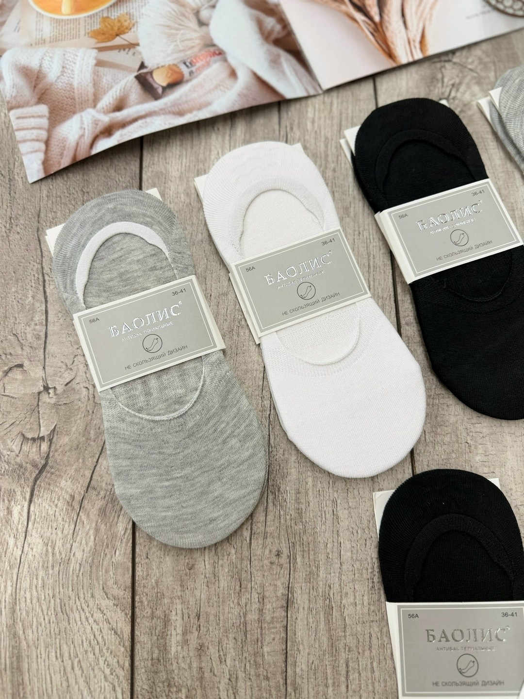носки женское,следки женские,носки женские 10 пар,носки следки,носки следки мужские туркан