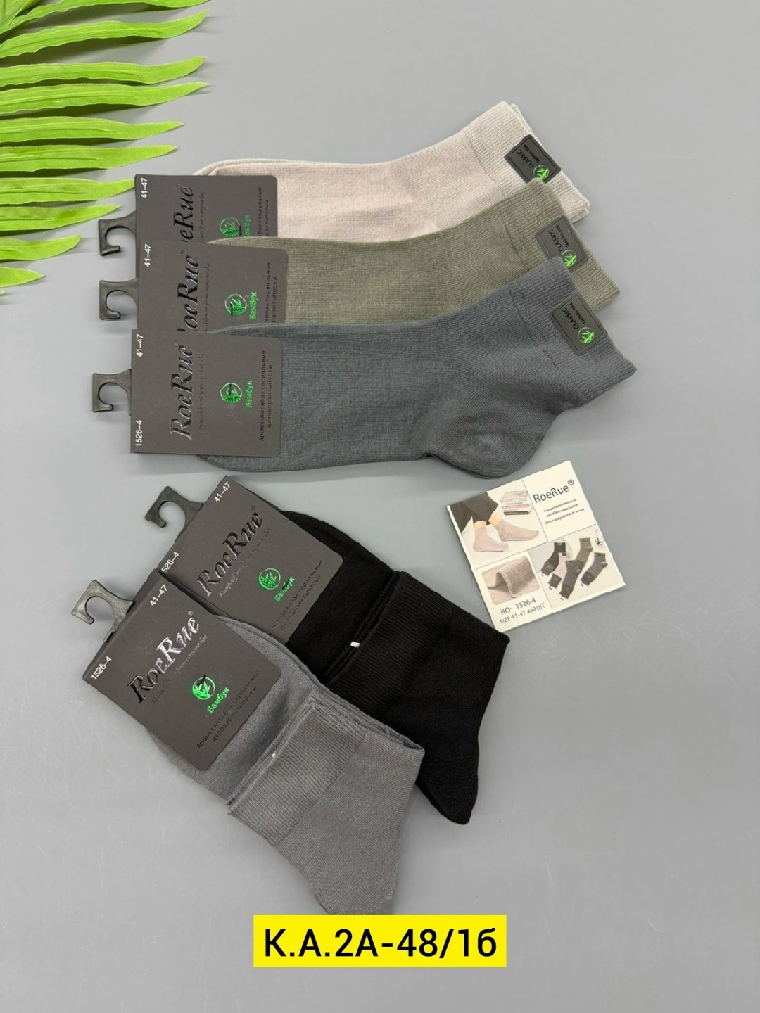 носки мужские,носки комплект,носки мужские средние,комплект носки мужские,носки мужские 10 пар