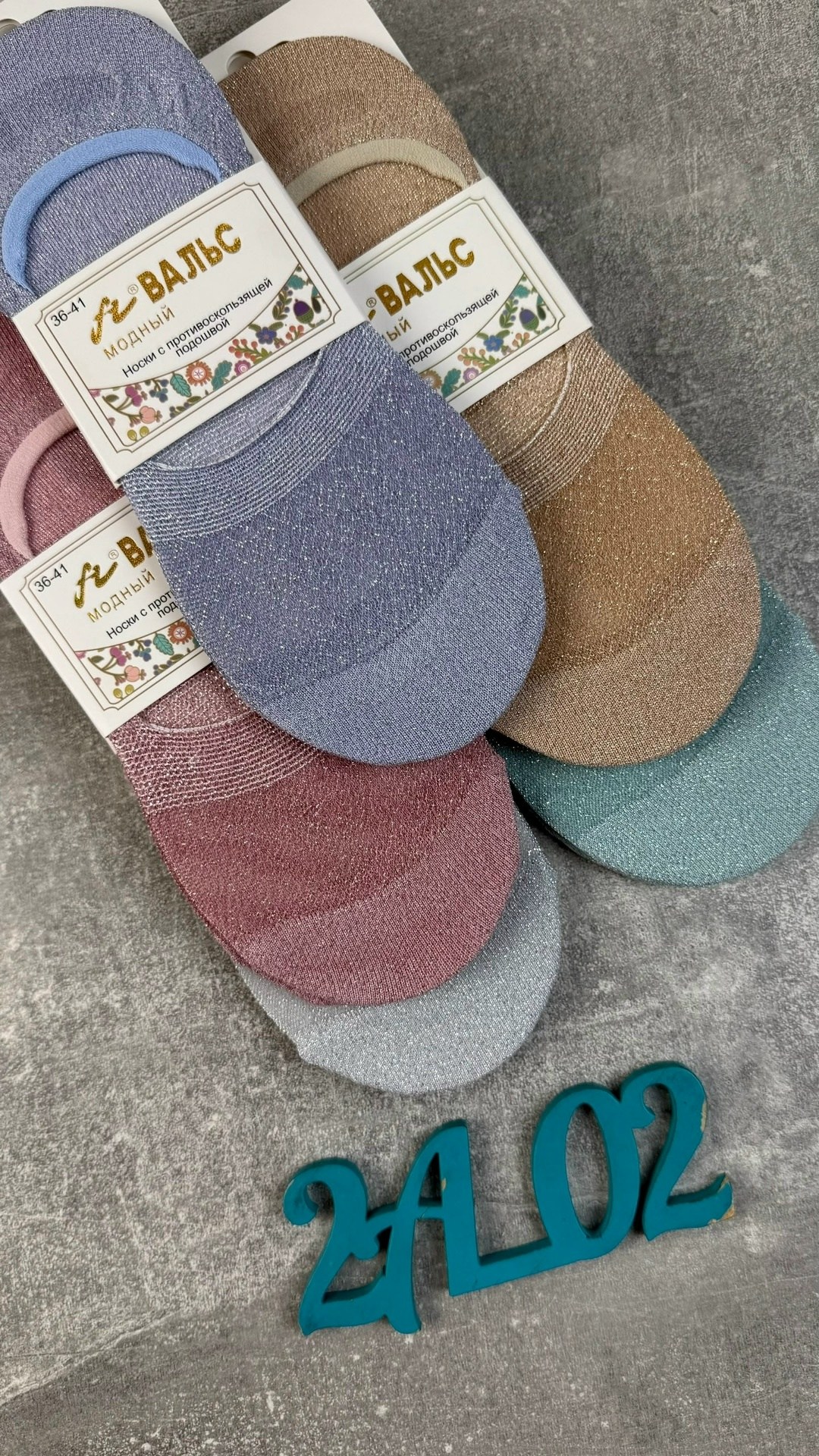 носки женские,следки с люрексом,следки женские,носки следки,носки невидимки женские