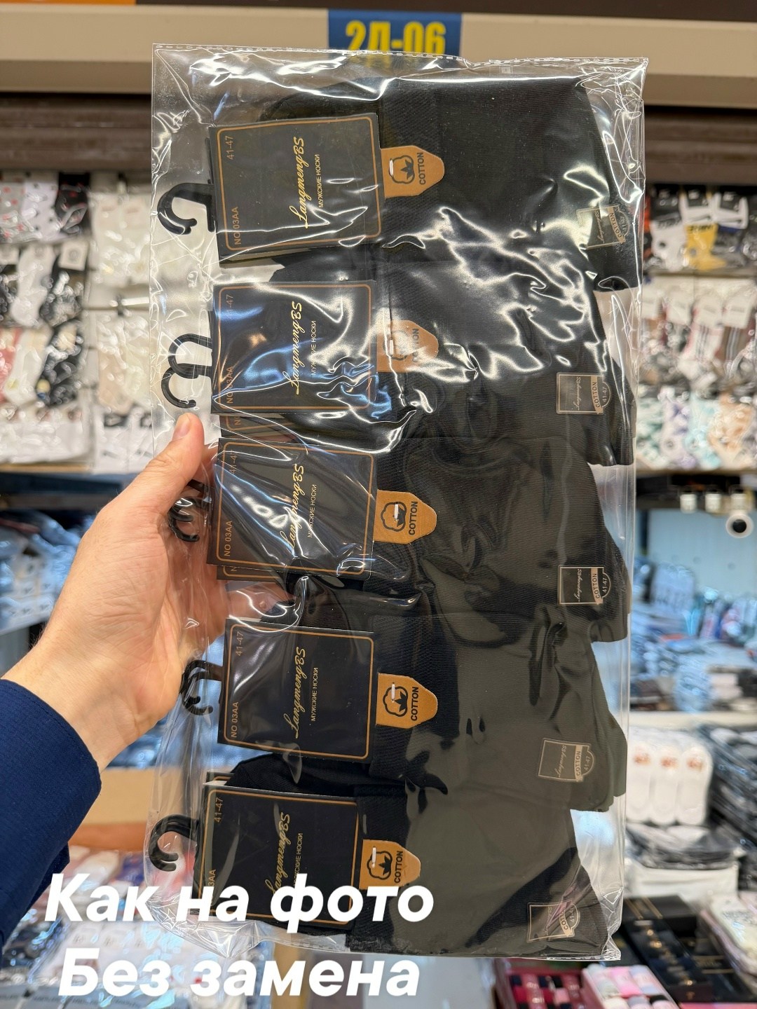 мужские носки,комплект носки мужские,носки мужские набор,носки мужские классические,носки мужские 10 пар