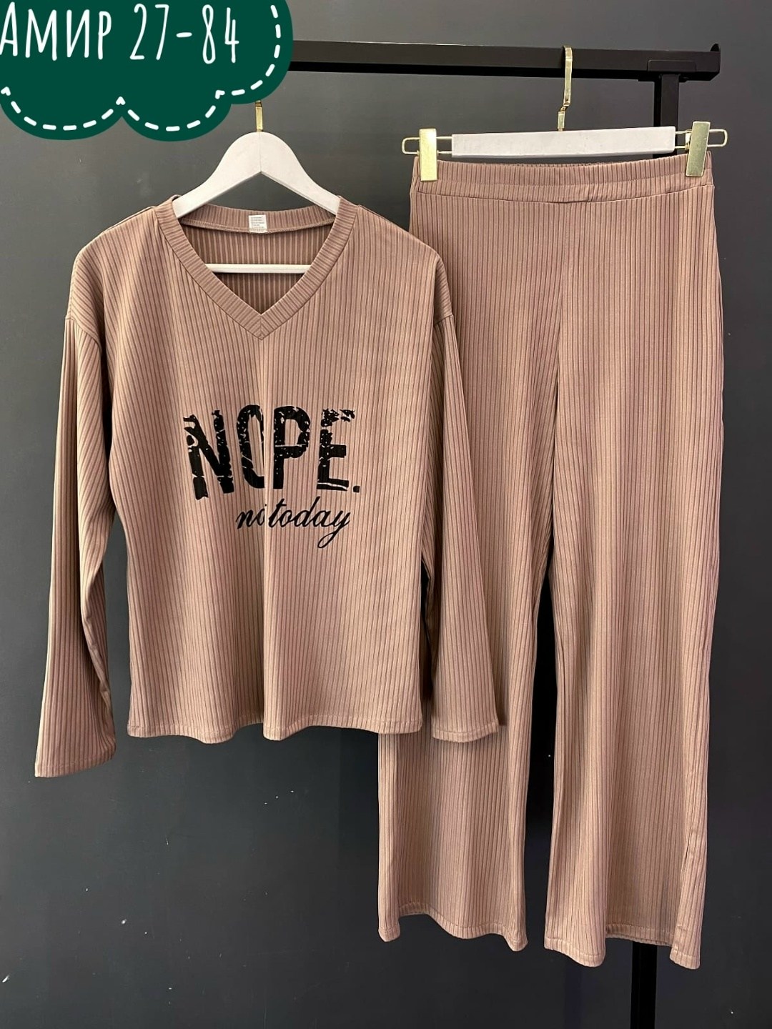 трикотажные костюмы,брючный костюм,костюм со штанами,женский трикотажный костюм с кофтой и брюками палаццо,женские костюмы