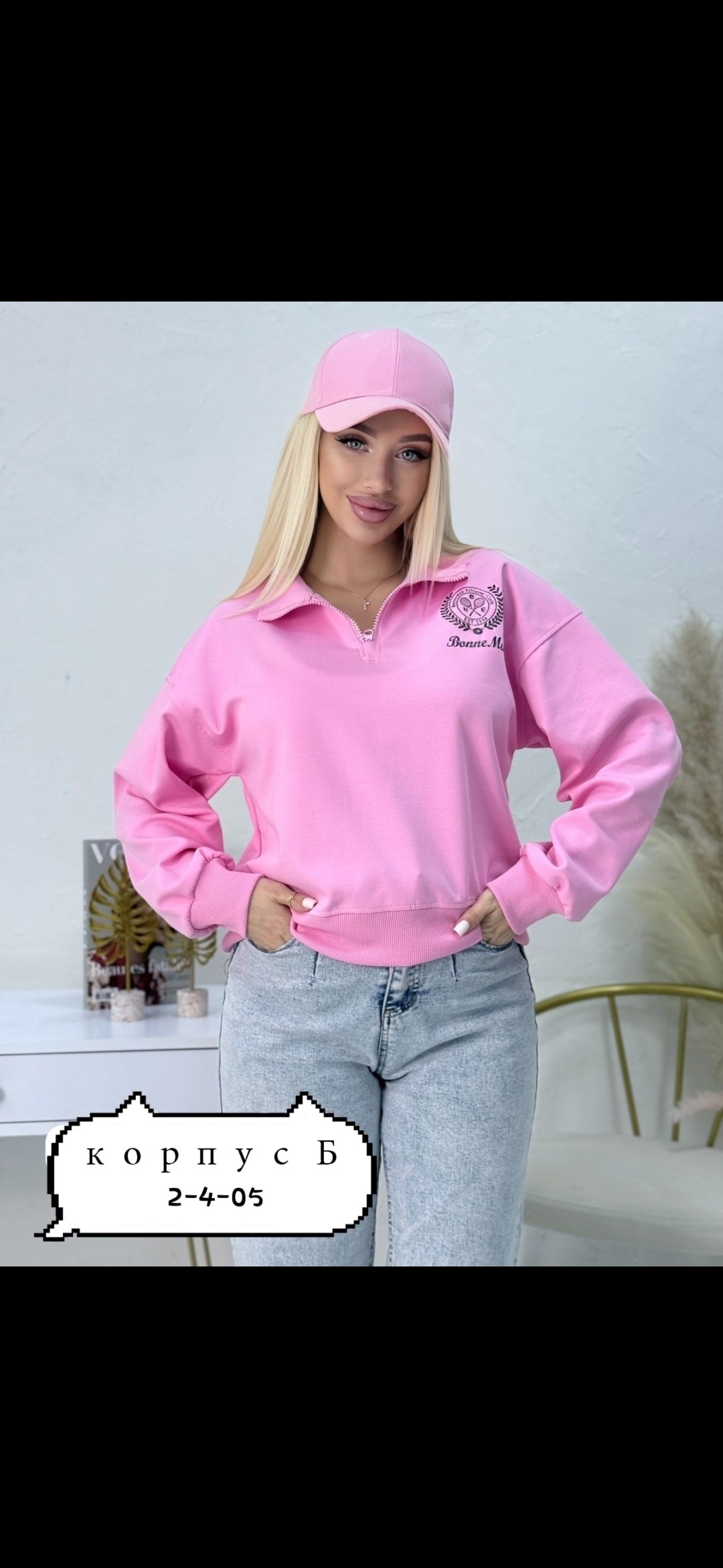 свитшот полузамок оверсайз,свитшот оверсайз без начеса,кофты женские модные,женская кофта,свитшот на молнии