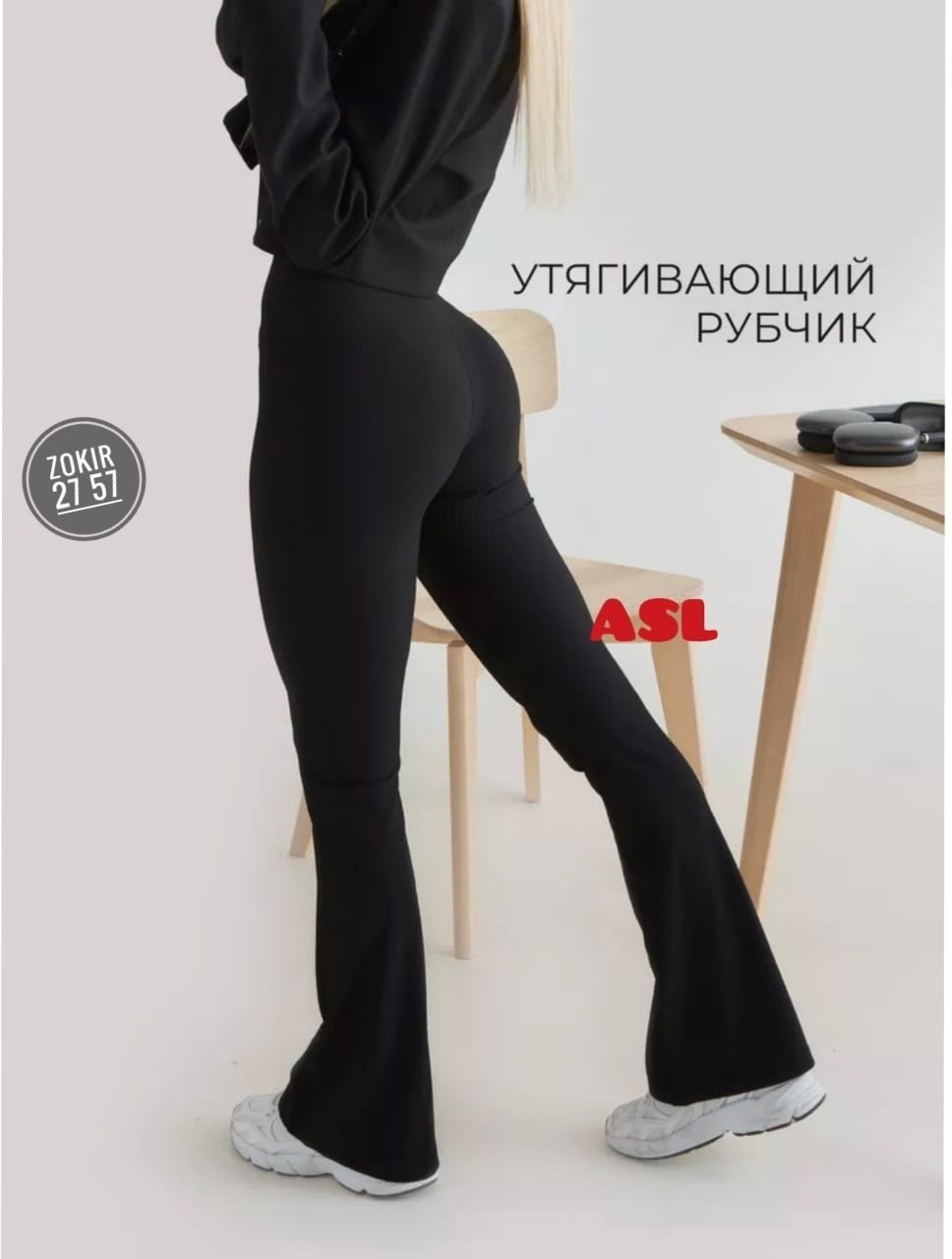 клеш брюки леггинсы от колена лосины y2k qika,брюки леггинсы клеш в рубчик d angelo1 151666453,леггинсы клеш в рубчик от колена лосины летние qk 467438109,легинсы клеш в рубчик,леггинсы брюки клеш от