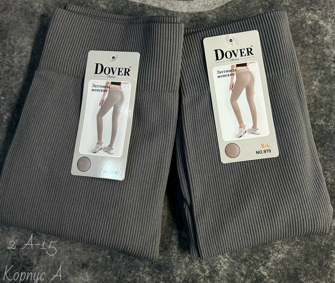 легинсы atlas plus в рубчик темно-серый,легинсы в рубчик женские,лосины в рубчик,легинсы в рубчик женские серые,лосины рубчик женские