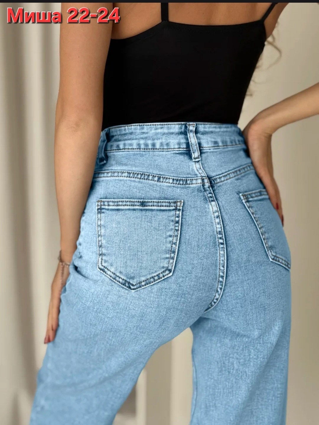 женские джинсы,клеш джинсы женские,женские джинсы трубы,широкие джинсы,джинсы женские широкие