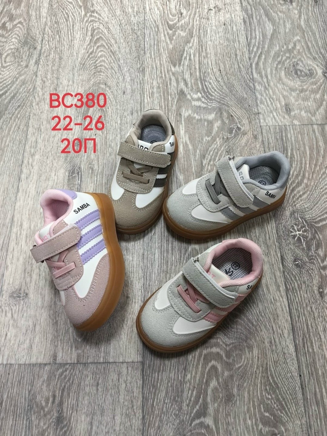 детские кроссовки,детская ,кроссовка детская,кроссовки,кроссовки эко