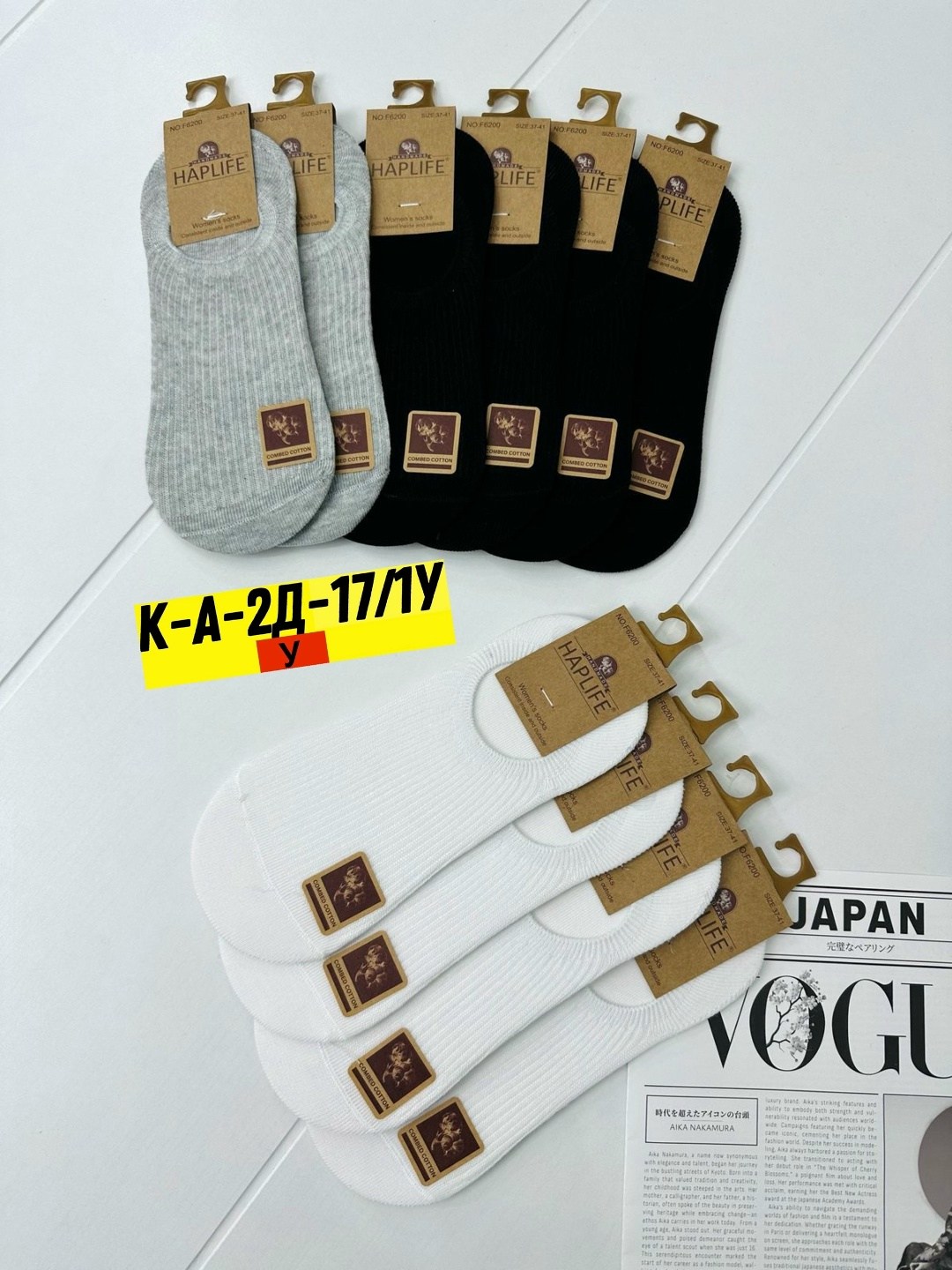 носки женские 10 пар,женские носки,носки женские короткие,следки хлопковые 10 пар набор туркан,комплект носки женские