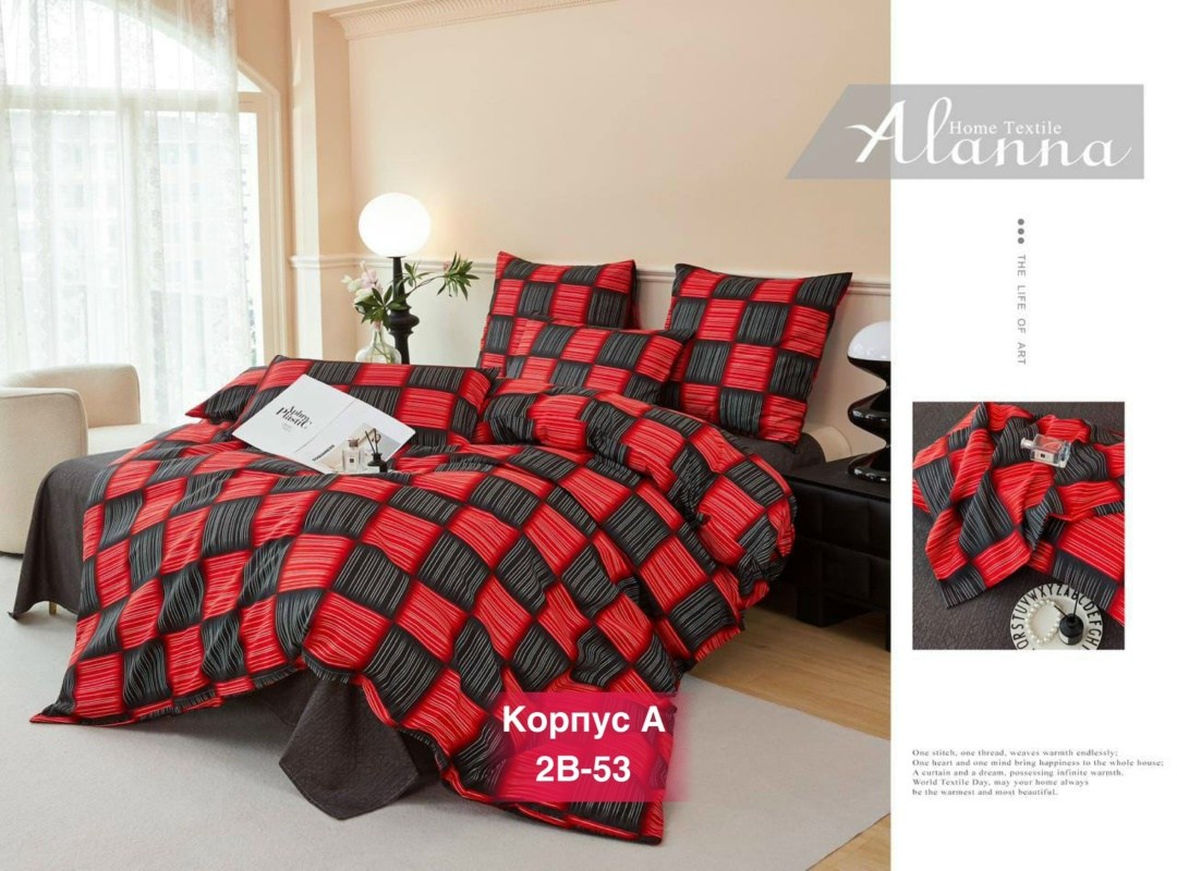 комплект постельного белья,комплект постельного белья alanna,комплект постельного белья сатин,комплект постельного белья полутораспальный,постельного белья